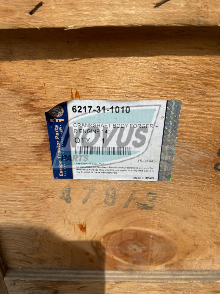 56037.970 Коленчатый вал 6217-31-1010